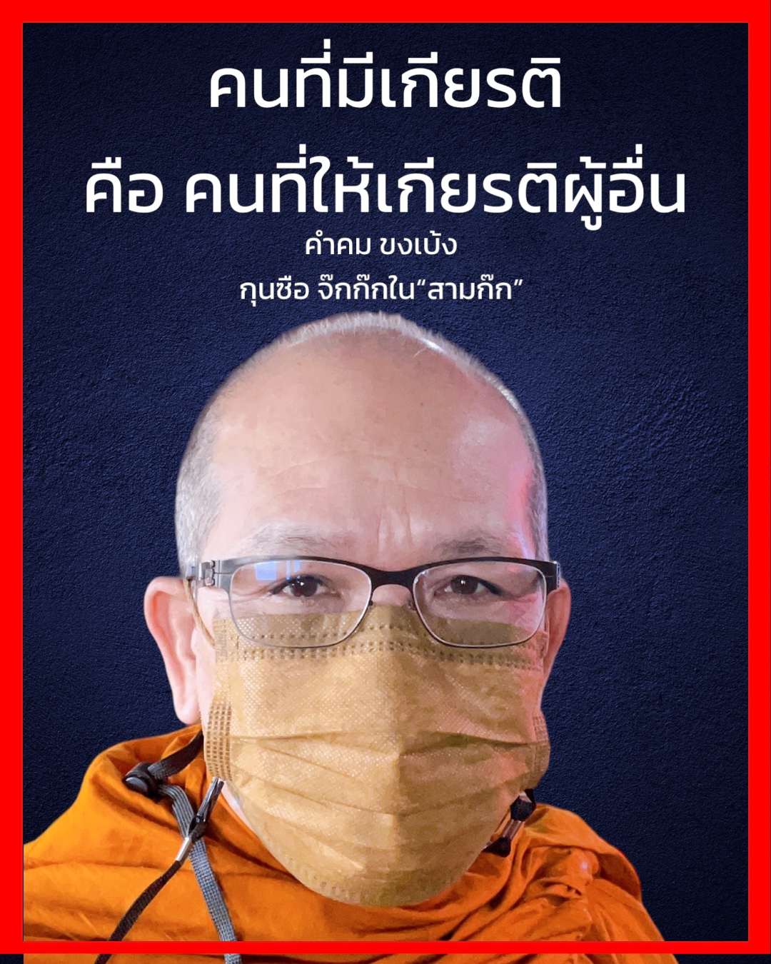 My Image 33